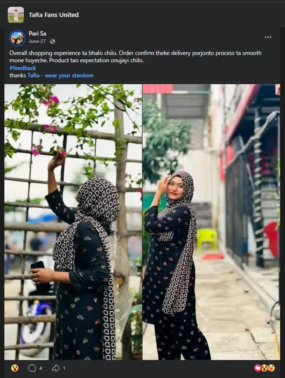 Akhi wearing Product name