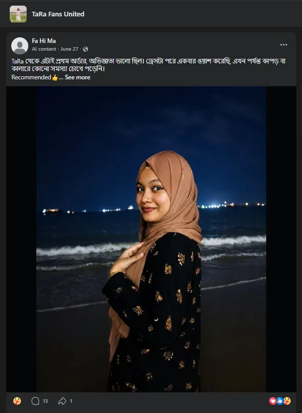 Fahima name wearing Product name