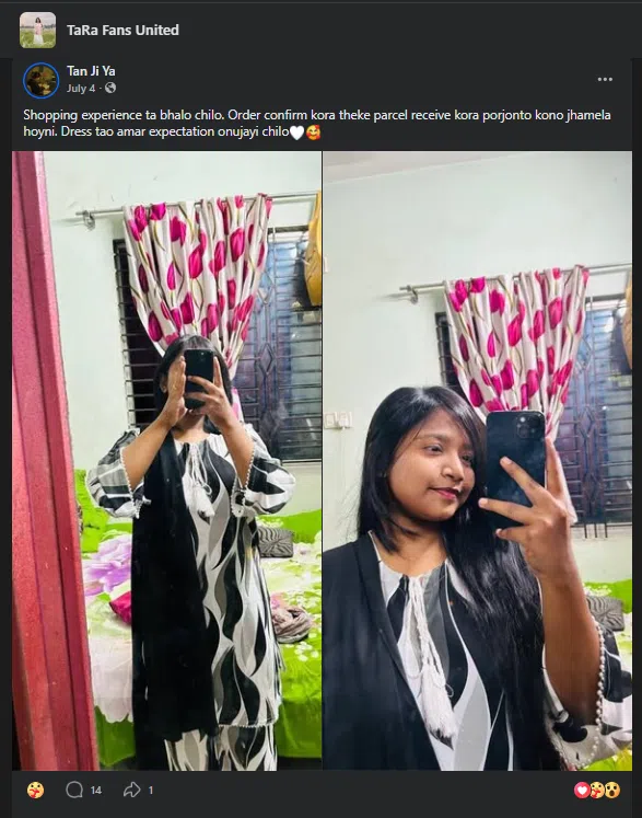 Customer name wearing Product name